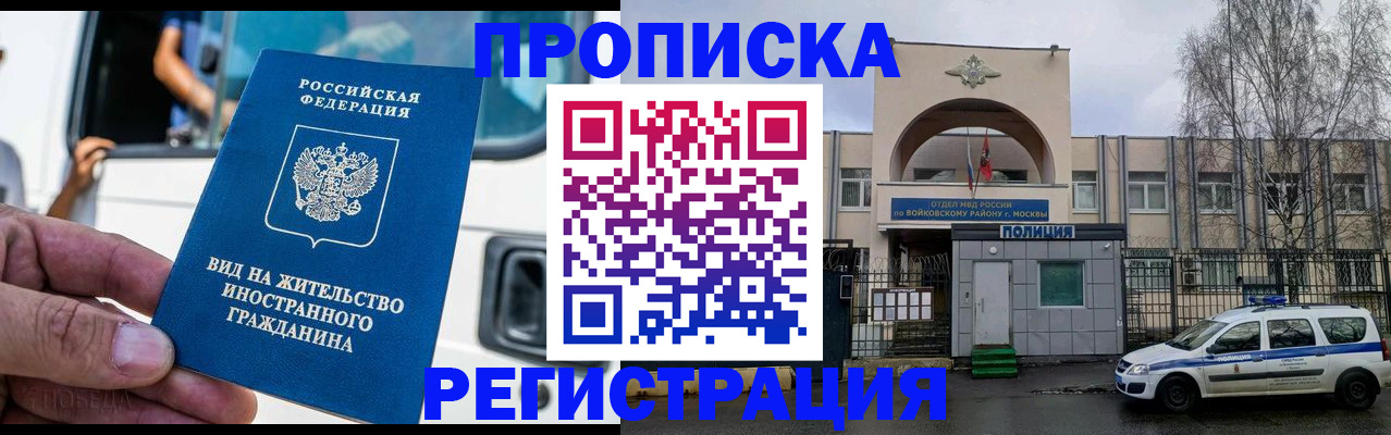 временная регистрация госуслуги в Котласе